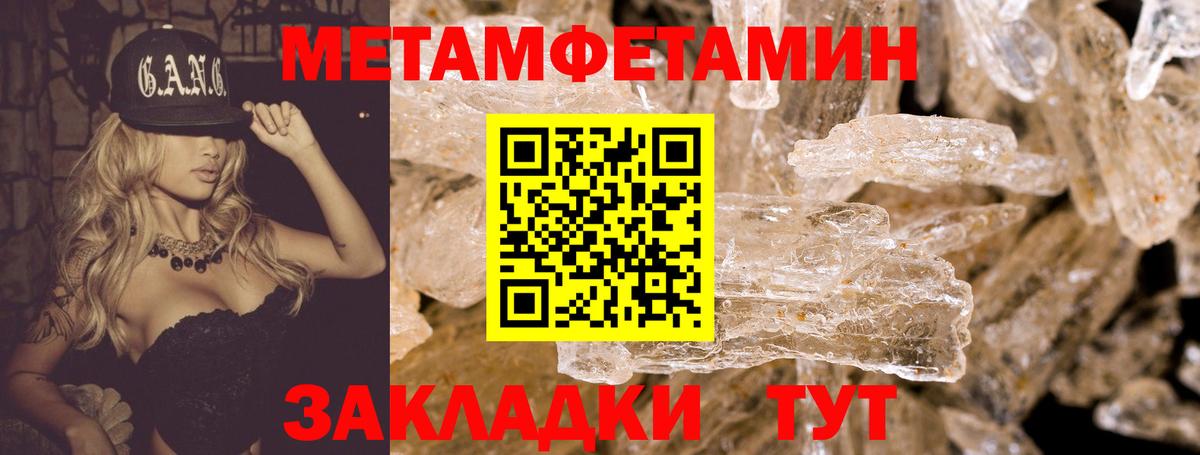 Сочи  АМФ  Вход с VPN  Амфетамин 97% 