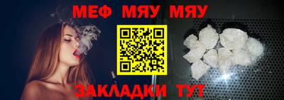 мефедрон мука Бугуруслан
