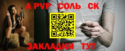 мефедрон Будённовск