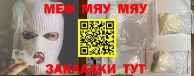 мефедрон мука Бугуруслан