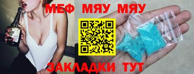 тгк Бузулук
