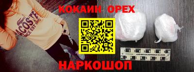 мефедрон мука Бугуруслан