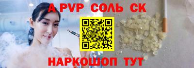 мефедрон Будённовск