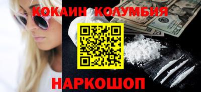 мефедрон мука Бугуруслан