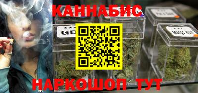 мефедрон Будённовск