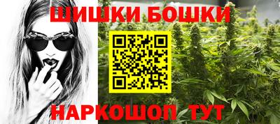 мефедрон Будённовск