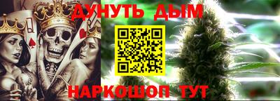 мефедрон Будённовск