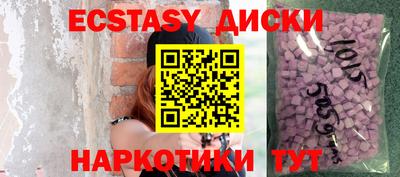 мефедрон Будённовск