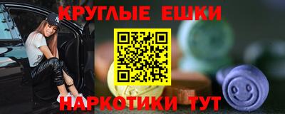 мефедрон Будённовск
