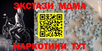 тгк Бузулук