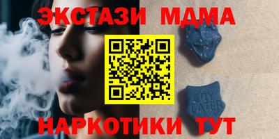 тгк Бузулук