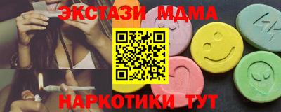 тгк Бузулук