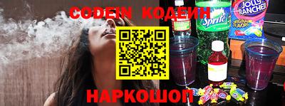 мефедрон Будённовск