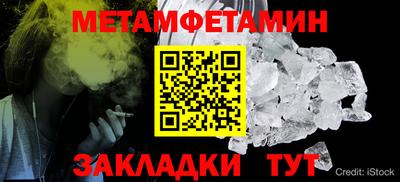 мефедрон мука Бугуруслан