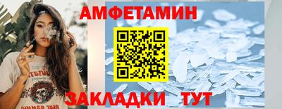 мефедрон Будённовск