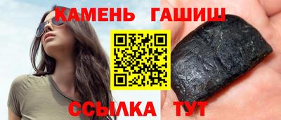 мефедрон Будённовск