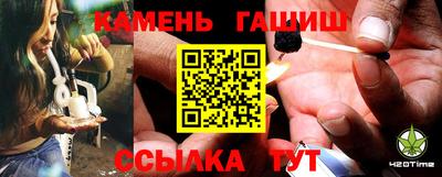 мефедрон Будённовск