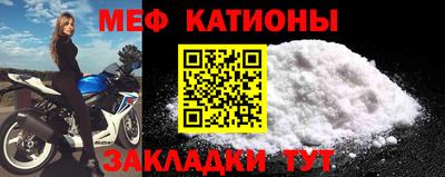 мефедрон мука Бугуруслан