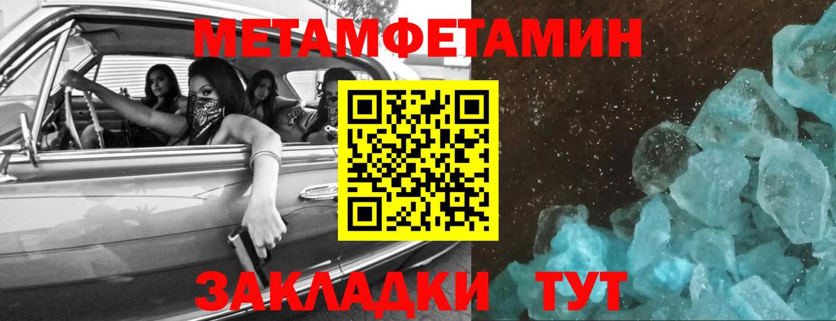 Первитин винт  Вход с VPN  Первитин винт  Сочи 