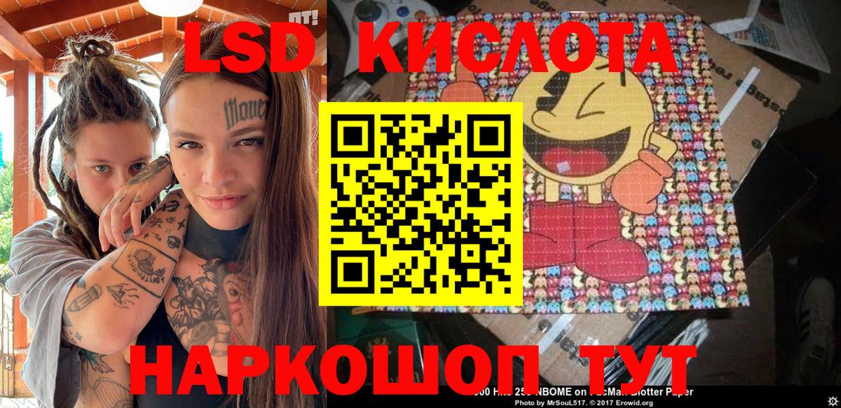 как найти наркотики  Марки 25I-NBOMe 1,8мг  Вход с VPN  Сочи  Марки N-bome 