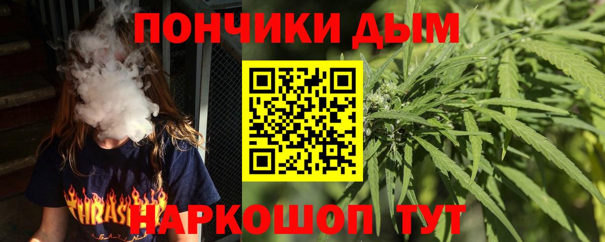 Сочи  Бошки марихуана Amnesia  Вход с VPN  МАРИХУАНА LSD WEED 