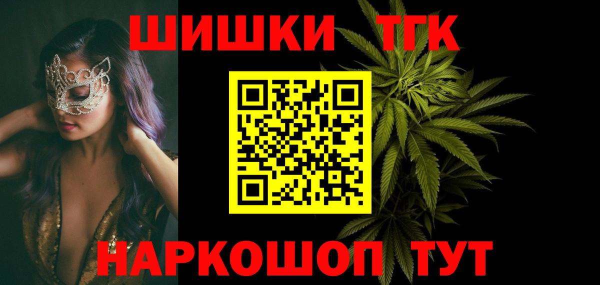 Шишки марихуана сатива Сочи